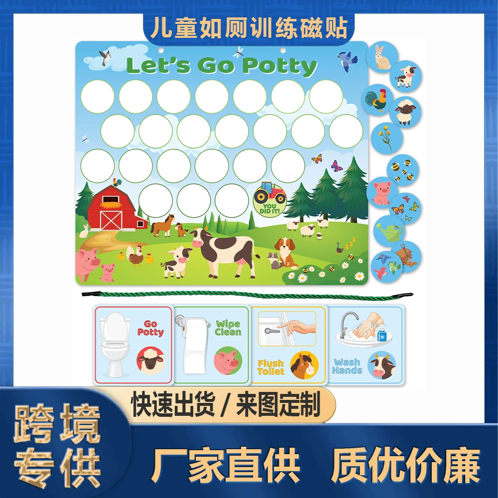 Новая детская таблица приучения к туалету Amazon, магнит на холодильник, таблица приучения к туалету с животными, приучение к туалету для мальчиков и девочек