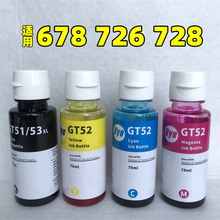 ���û���HP Smart Tank 678 726 728��ӡ��īˮ��ɫ��ɫGTͨר��