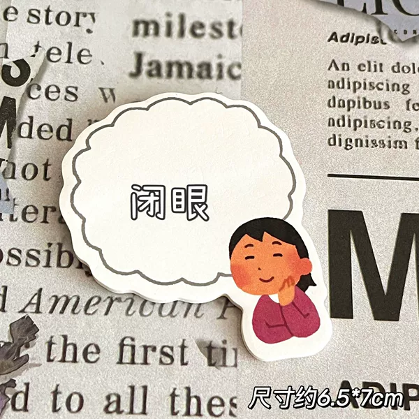Japanese Little People Post-it Notes - Eyes Closed [30 sheets/pack]