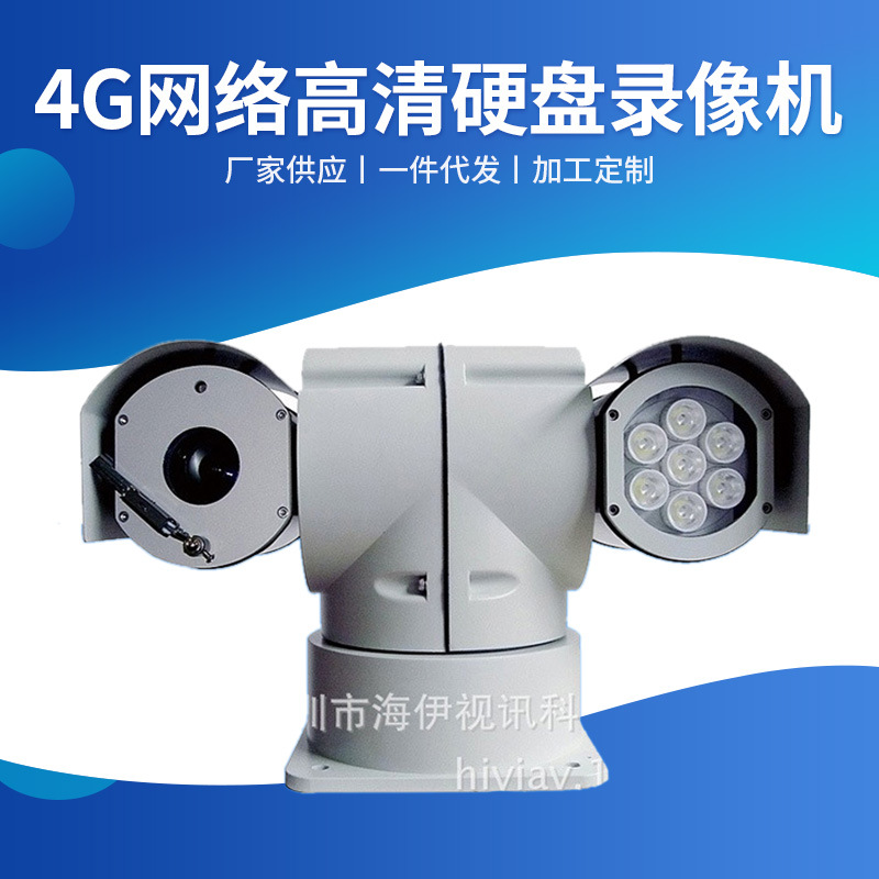 布控球应急指挥1080P数字高清现场取证系统 4G网络高清硬盘录像机