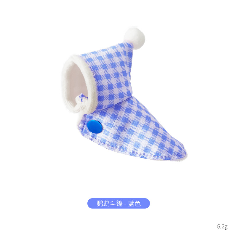 앵무새 망토-블루