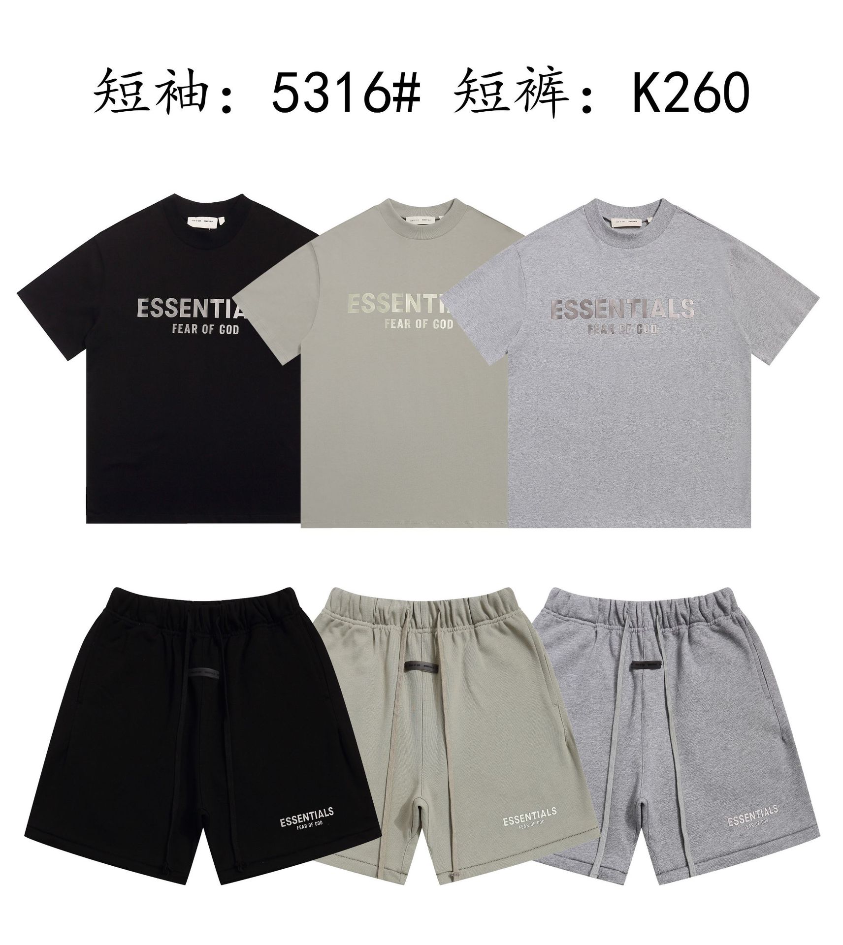 Una pieza de la marca de moda FOG de doble línea ESSENTIALS letra con lema impreso camiseta de manga corta para hombres y mujeres media manga en la calle
