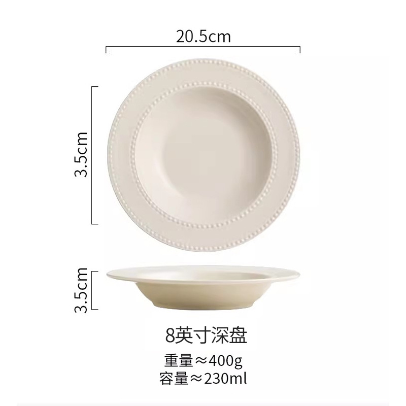 8inch 깊은 접시-양각된 구슬 점 (유백색)