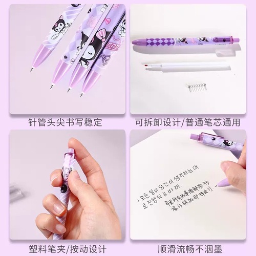 Joytop Sanrio Limited Press Gel Pen Children's Cute Cartoon Kuromi Cinnamon Dog Co-branded Model