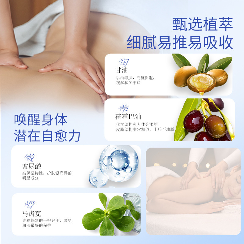セルレ 1000ML 大容量マッサージエッセンシャルオイル全身洗浄不要の SPA マッサージ無色無臭水マッサージオイル|undefined