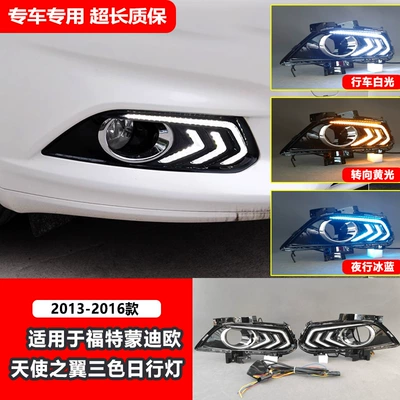 Suitable for 13-16 Ford Mondeo Daytime Running Lights, Front Fog Light Frame Modification, Special Led Turn Signal Driving Lights (Gündüz işıqları) - angel-wings-three-color-led-daytime-running-lights-price-per-pair