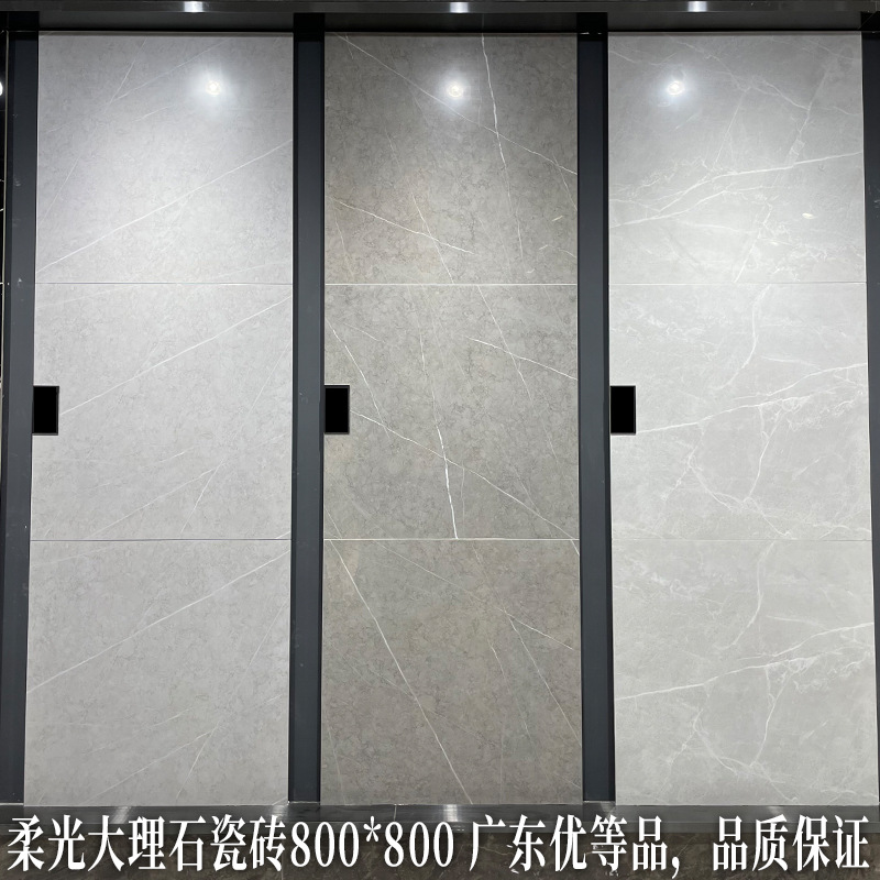 广东优等柔光大理石瓷砖800*800灰色仿大理石纹瓷砖客餐厅地板砖|ms