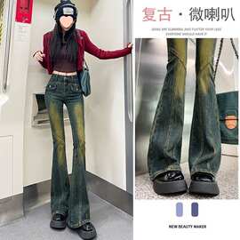 美式复古微喇叭牛仔裤女2023秋季新款高腰显瘦马蹄裤做旧喇叭裤子