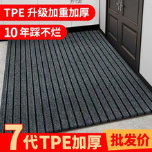 商用進門地墊門口墊酒店過道入戶門墊廚房吸水大面積迎賓地毯批發