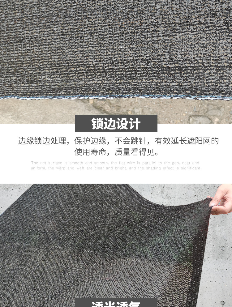 遮阳网_09.jpg