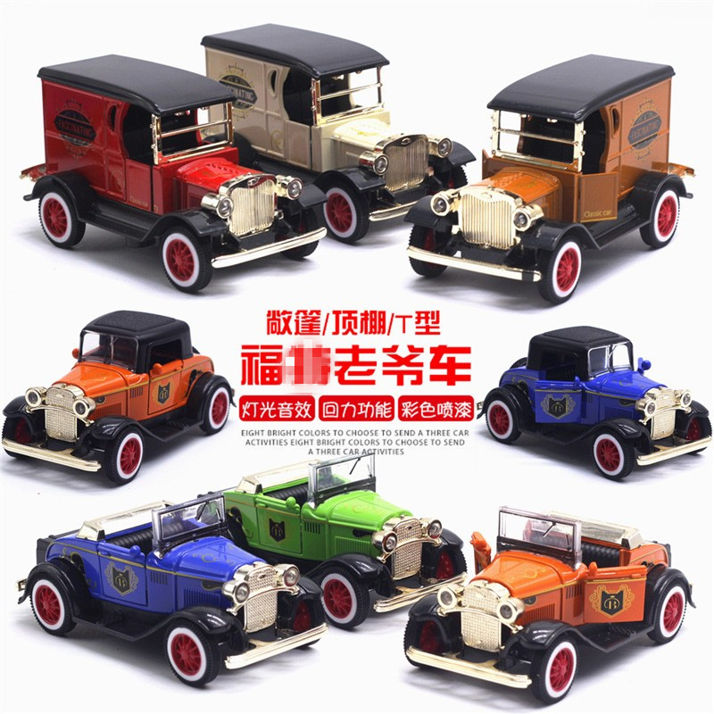 1:32 9 classic fute retro classic car car model alloy car model sound and light toy convertible new