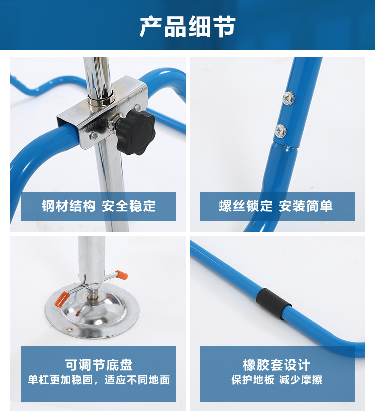 单杠中文_03