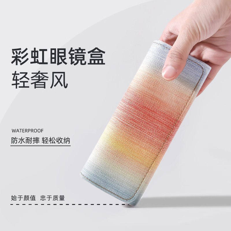 Magnetic Rainbow Anti-Drop Large Frame Portable Eyeglass Case for Women, Student Style, Simple Design Magnetic Rainbow Anti-Drop Large Frame Portable Eyeglass Case for Women, Student Style, Simple Design