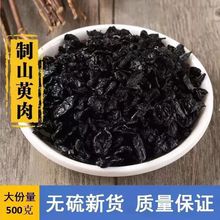 ��Ұ����ɽ������ɽ���� ��ɽ�����ɽ���� ����ɽ�����������؛