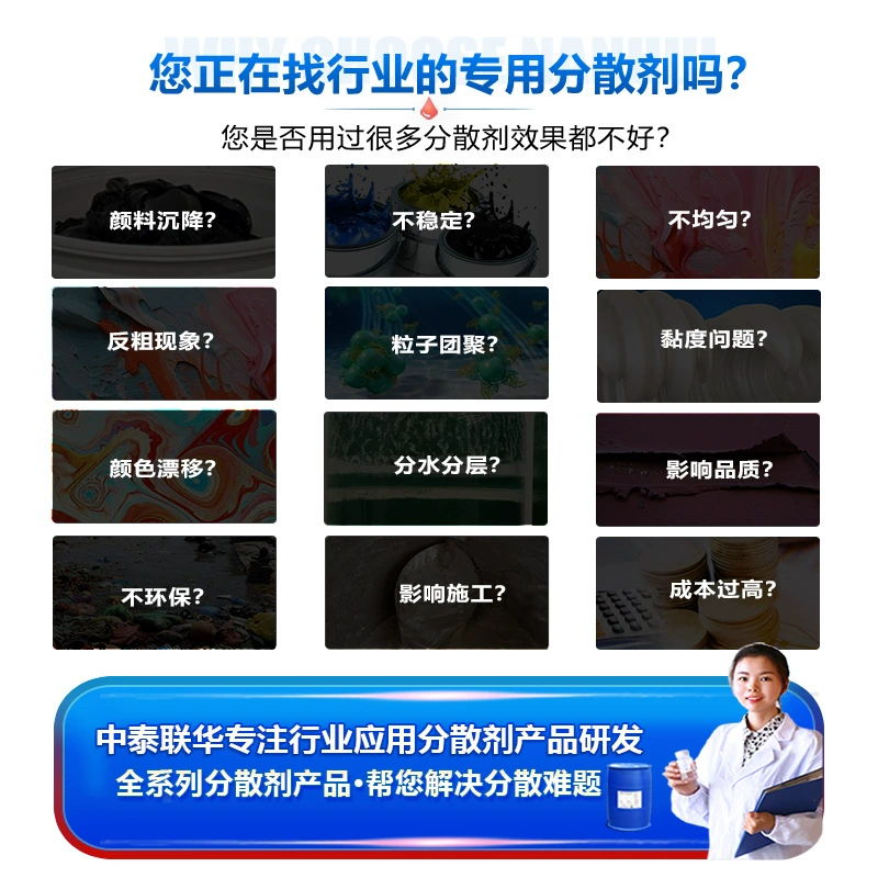 J8 sticky sewage dispersant scaling treatment circulating water wastewater wax water precipitation ammonium salt removal to prevent deposition g3