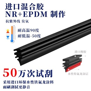 Universal Wiper Blade for Cars, Original Replacement Wiper Blades, Front and Rear Wiper Blades