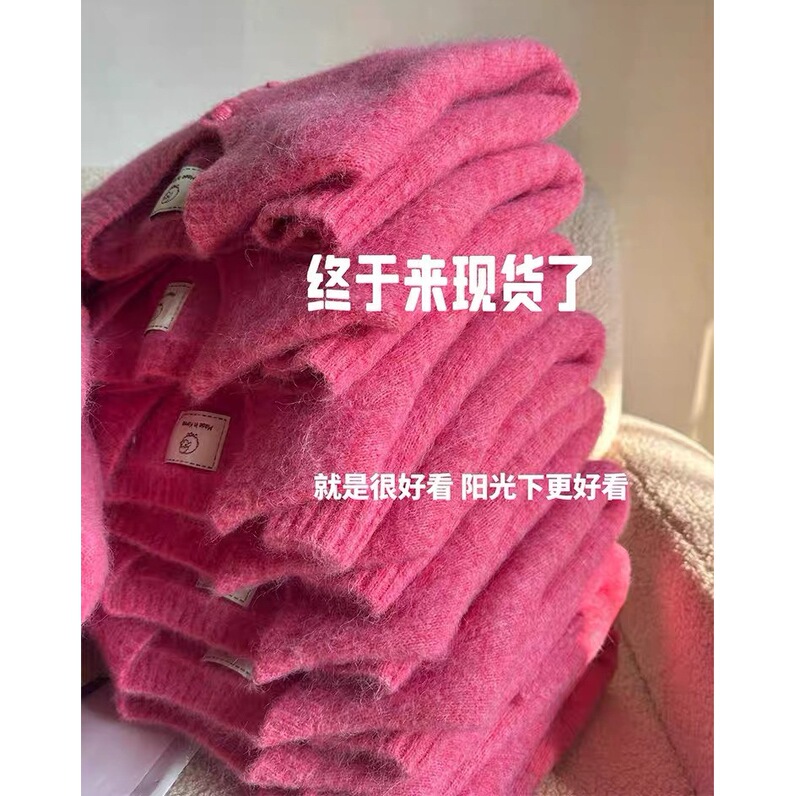 Raspberry Pink Mohair Soft Waxy Knitwear for Women 2025 Autumn and Winter European Style Super Nice Heavy-Duty Plush Knitwear