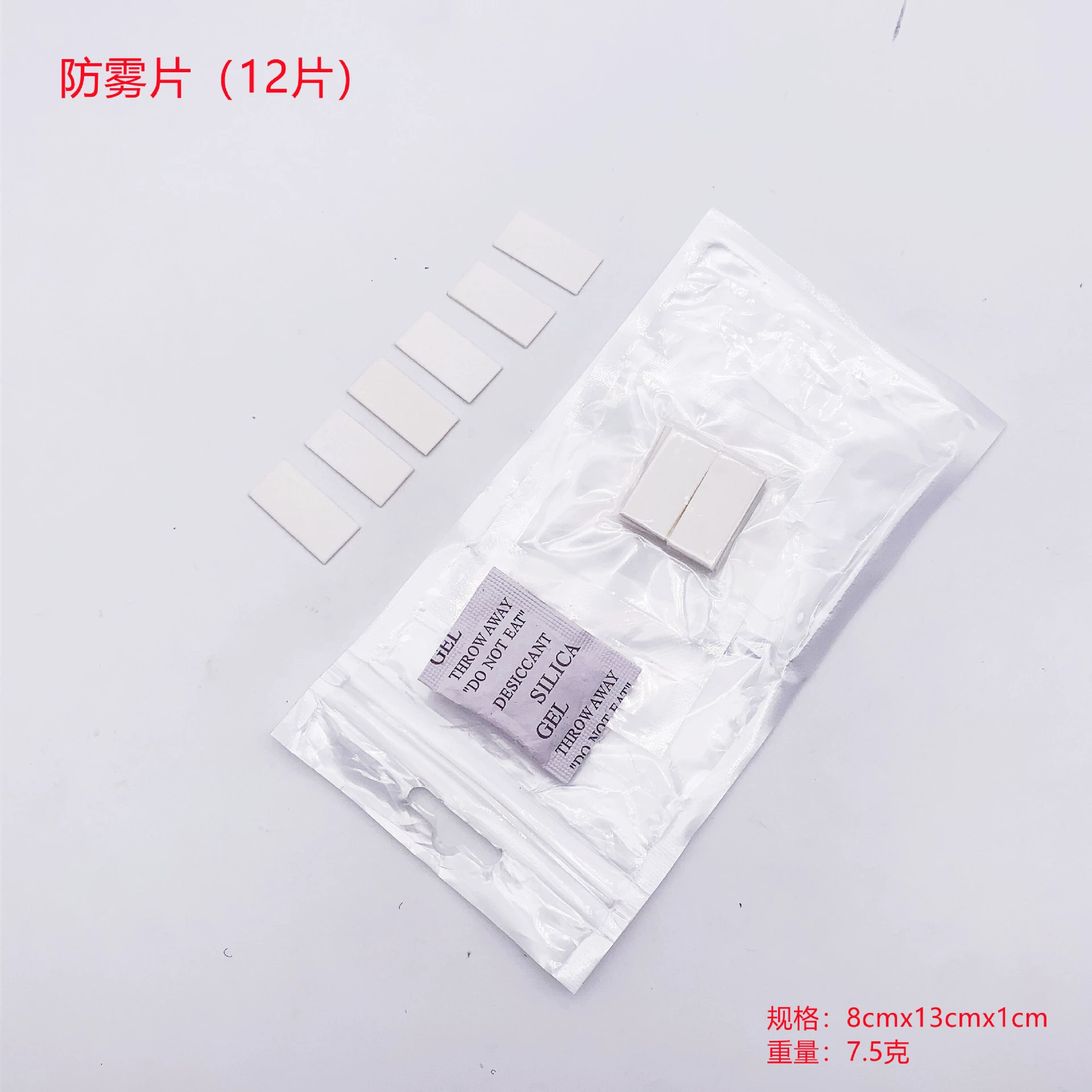 GoPro противотуманная Вставка Спортивная камера противотуманная сушильная вставка маленький муравей горный дог водонепроницаемая оболочка противотуманная пленка влагостойкая пленка