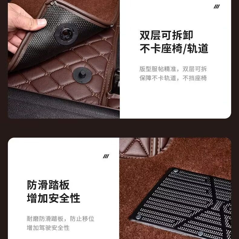 Full-enclosed car mat universal anti-slip mat special single-layer double-layer full set of environmentally friendly tasteless car pedal mat