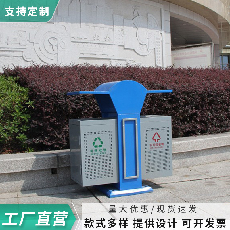 厂家直供户外分类垃圾桶小区大号垃圾箱户外垃圾桶金属垃圾箱批发