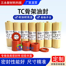 ����TC/TG4�Ǽ��ͷ�������ĥ�p�����z�ܷ�Ȧ���D�S�ܷⶡ�����z��