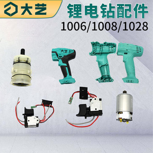 ˇ12V16V20V늳荙C_P