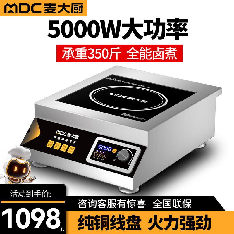 순수 구리 코일|5000와트 220v|손잡이 + 타이밍