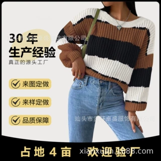 2025女装毛衣秋冬高级感撞色条纹针织衫女 宽松圆领慵懒风毛衣