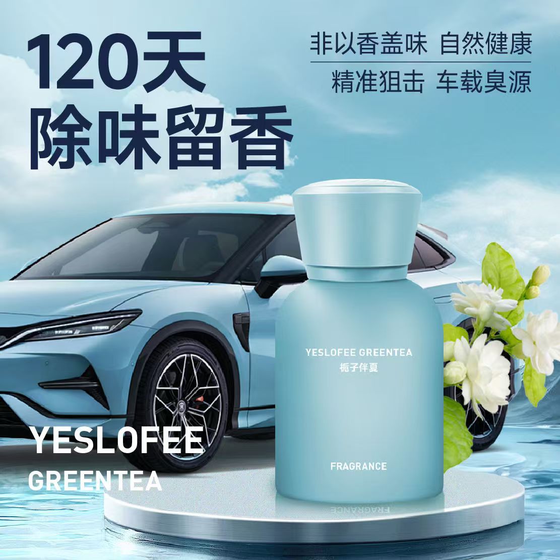 商品图