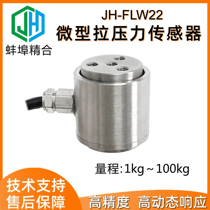 Эмблема Уточнение Миниатюрный датчик давления тяги Резьбовое отверстие Высокоточный робот Рукоятка Ключ Чувство Тестер