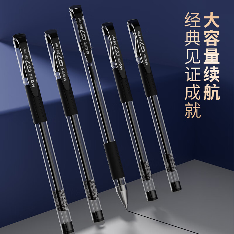 朝光中性ペン風速q70.5mm子弾頭教師学生事務筆記水性ペン文房具卸売り|undefined