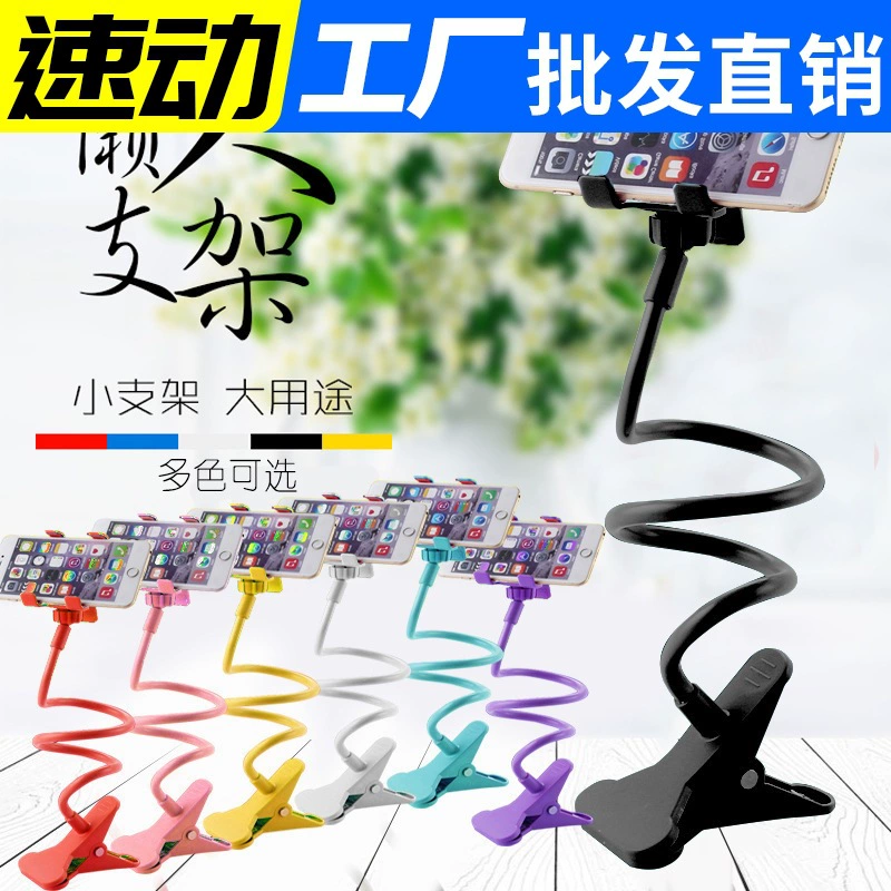 Ленивый держатель Держатель для мобильного телефона Подвесная прикроватная тумбочка Многофункциональный живой Рабочий стол Универсальный креативный удлиненный зажим