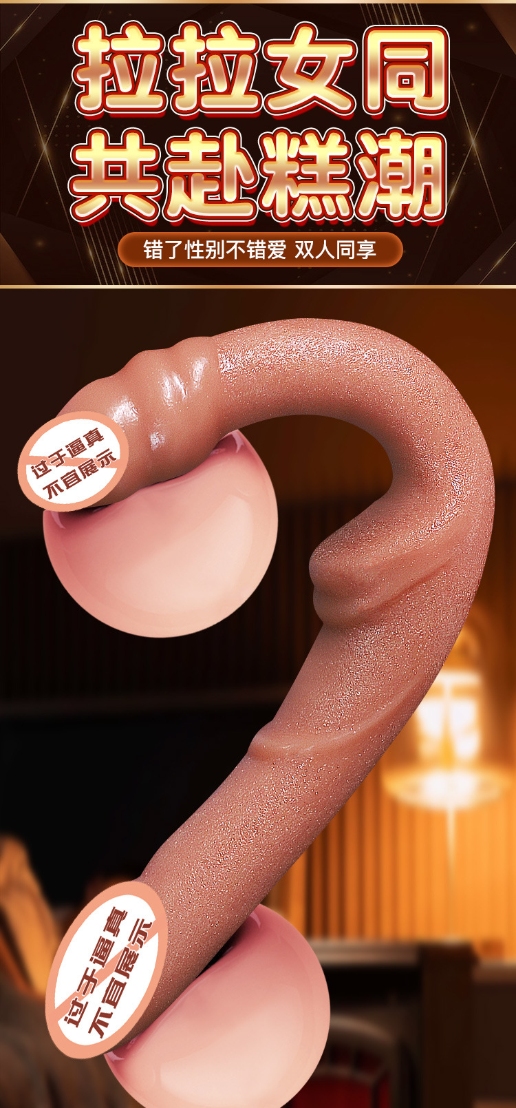Special-Shaped Double-Headed Silicone Dildo in Flesh Tone for Adult Use — detail image 17
