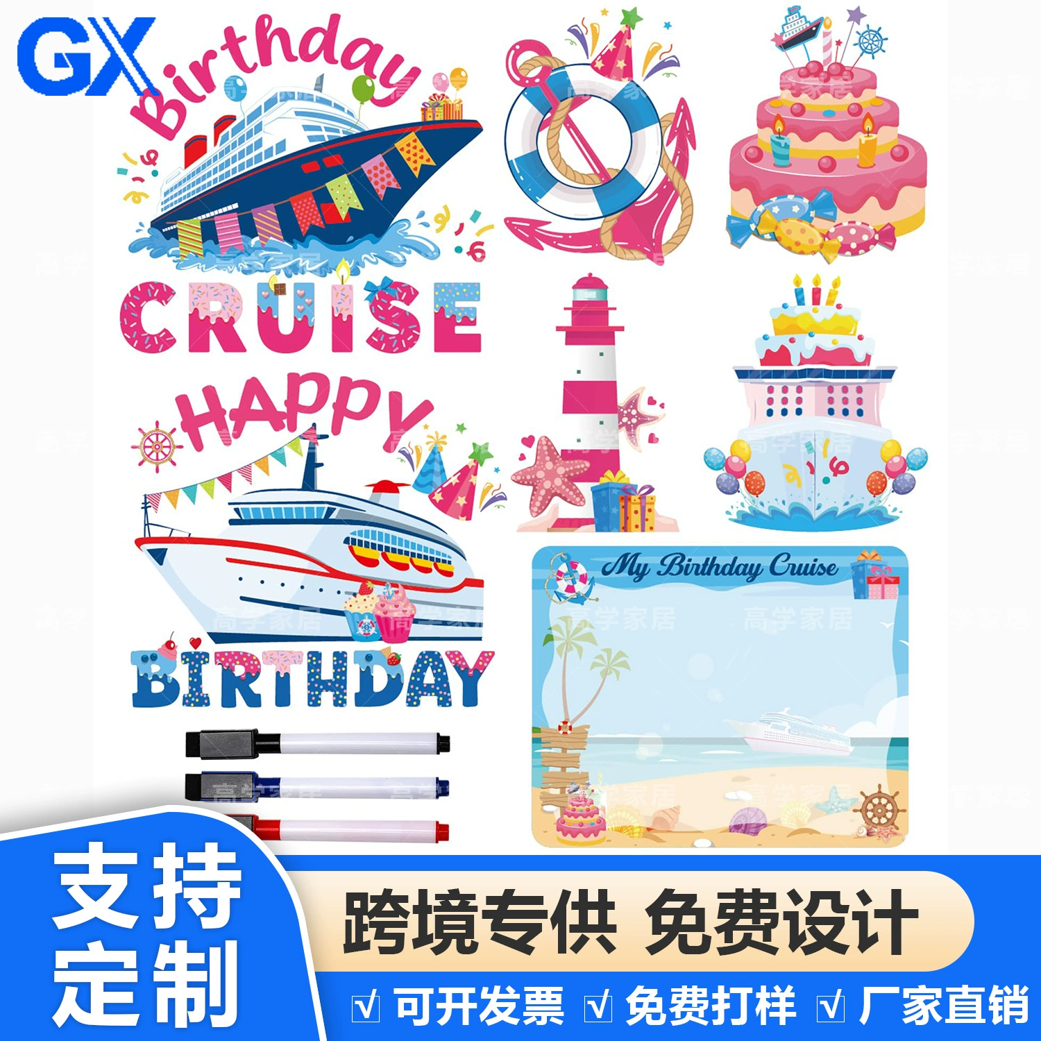 Амазонка новый день рождения круизный лайнер для холодильника для кабины розовый набор для письменной доски автомобиля плитки украшения