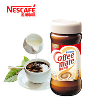 Nestle雀巢咖啡伴侣植脂末纯黑咖啡速溶饮品搭配200g瓶装