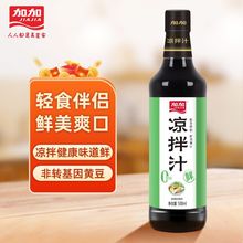 �Ӽӛ���֭�rζ500ml�����r��ˬ�ڰ�˰��S���pʳ��H�{��֭����