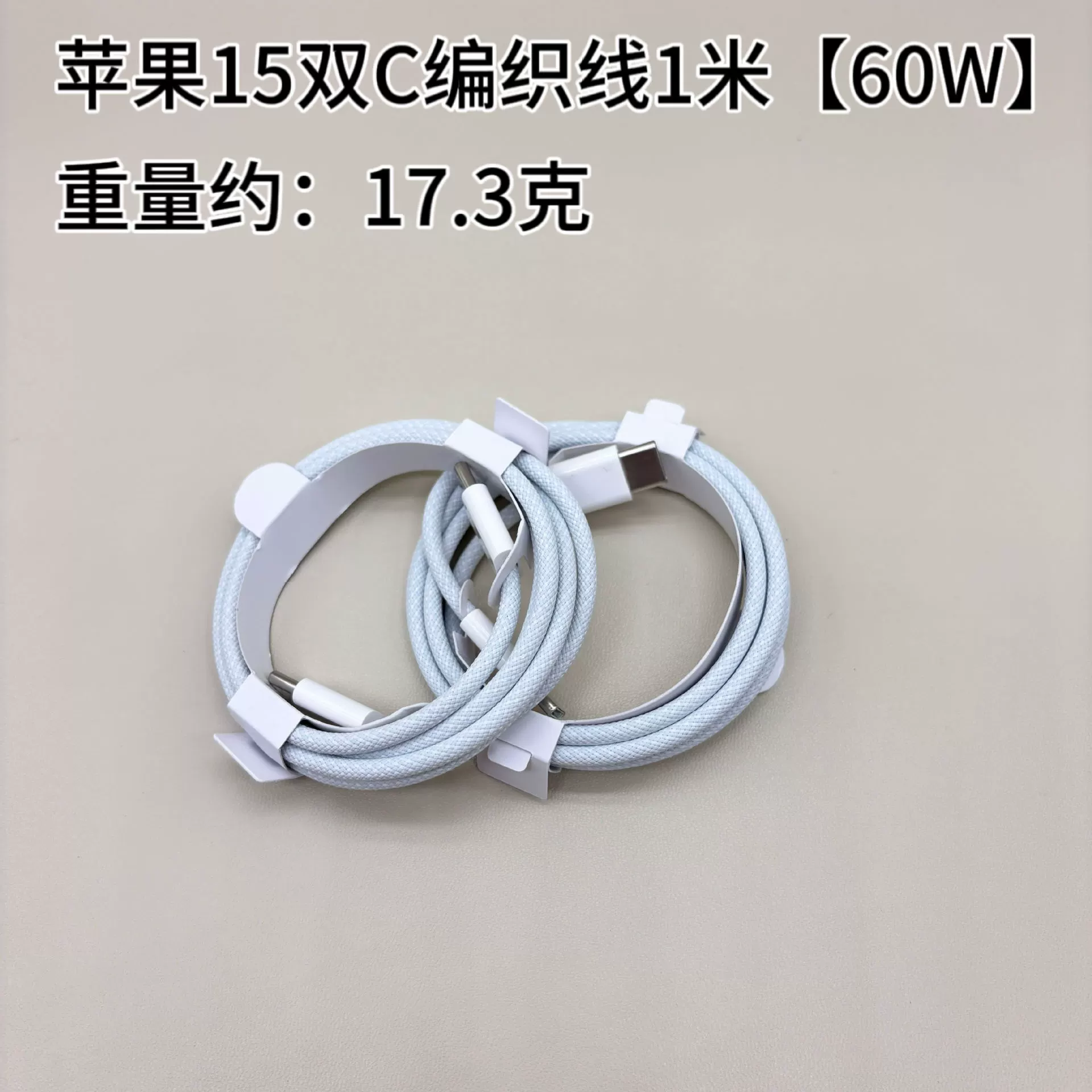 Совместимый кабель для зарядки для Apple, iPhone17