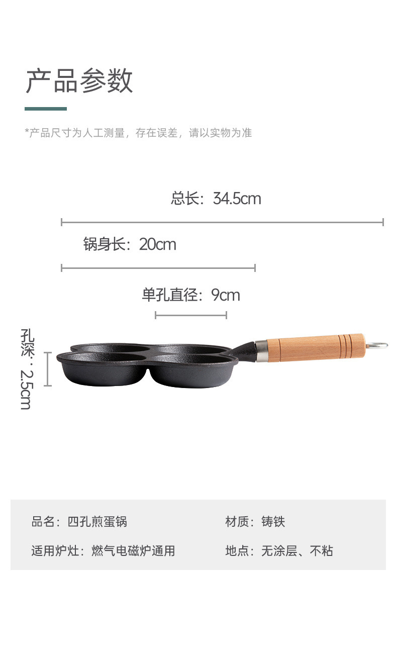 煎蛋锅_10.jpg