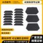 3m耐高温异形减震脚垫