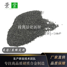 YG8Ӳ�|�Ͻ��w��D0.7-1.0mm�߼��Ȳ�Ҏ�t̼���u�w���T��������