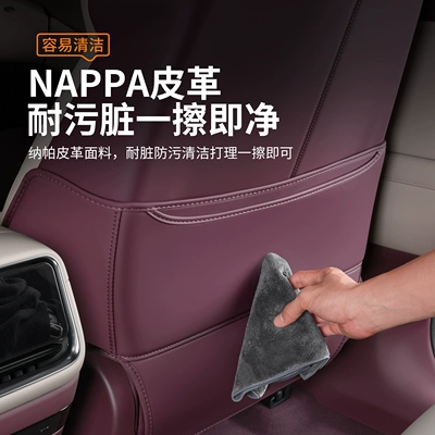 Accessories, Xiaomi Chair back anti-kick pad