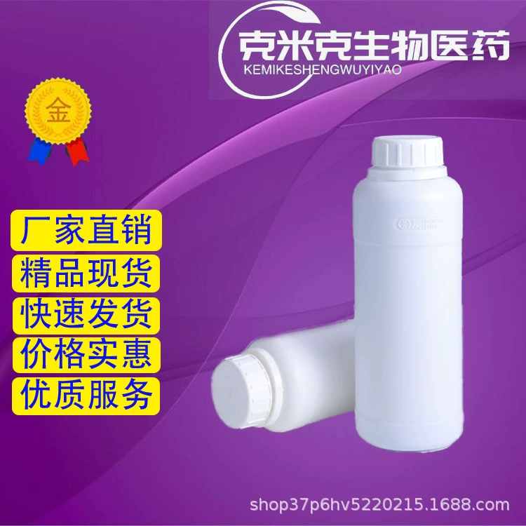 2-Метилбутанал (диметилбутанал) 99% 96-17-3 1кг 25кг