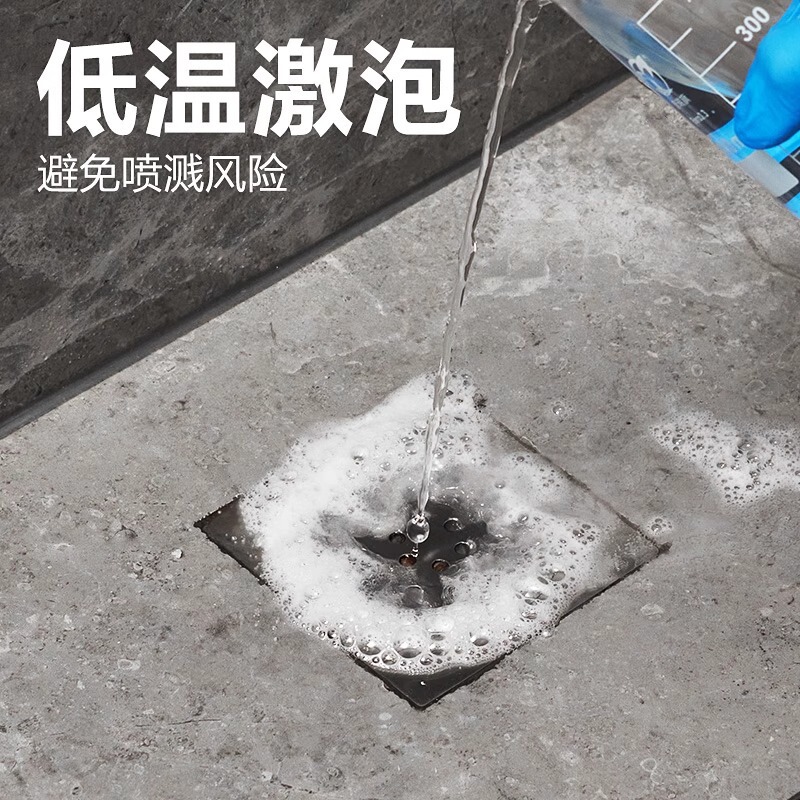 管道疏通剂强力溶解通厕所马桶厨房粉下水道油污地漏堵塞除臭神器|undefined