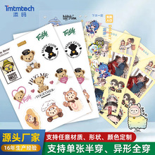 �����N�����ƿ�ͨ�����z��ͯ�֎��N������diy�쾰pet�p͸�봩�N��