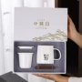 会议陶瓷商务白瓷水杯