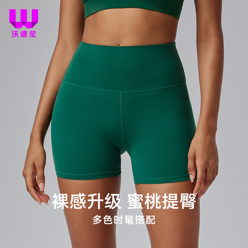 Women's Yoga Shorts for Summer, Three-Quarter Length, Suitable for Sports, Cycling, Gym, Running, Anti-Exposure, Tight-Fitting, Quick-Drying