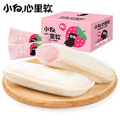 白心柔らかい乳酸菌ポケットパン1箱/420g麦乳風味ヨーグルトサンドイッチ菓子