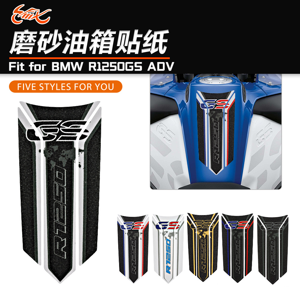Adecuado para BMW R1250GS R 1250 GS Junta del tanque de combustible Protección de pintura antiarañazos Adhesivo esmerilado decorativo