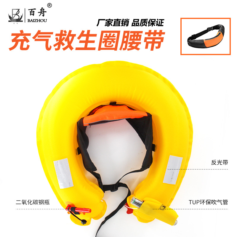Cinturón inflable automático gran fuerza flotante expansión salvavidas chaleco salvavidas inflable adulto salvavidas anillo de natación de la cintura de ahorro de vida