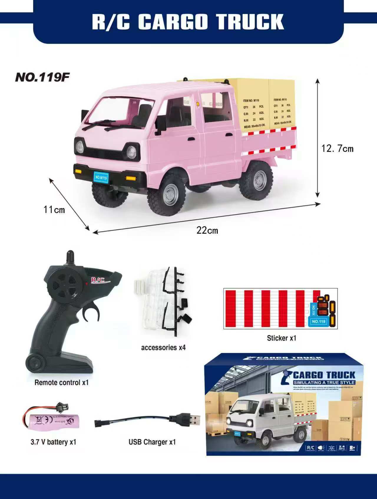 新品119F粉色遥控